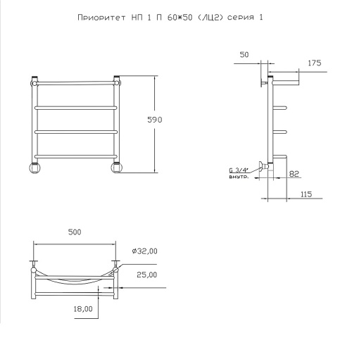 Полотенцесушитель Тругор Приоритет Приоритет1/нп6050П 53х60 водяной хром - фото 2