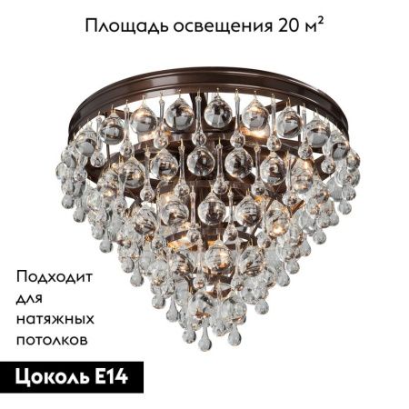 Люстра потолочная Vitaluce V5865-7 V5865-7/10PL