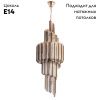 Люстра каскадная Divinare Frizzante (Фриззанте) 1683/01 LM-11