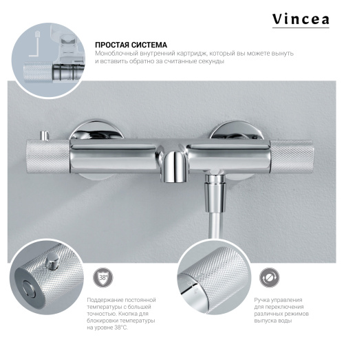Душевая стойка Vincea Desire VSFS-1D1TCH настенная цвет хром - фото 5