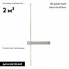 Бра ST Luce ASTENTE (АСТЕНТЕ) SL1589.011.01