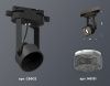 Трековый однофазный светильник Ambrella Light Track System (Трацк Сыстем) XT6602061