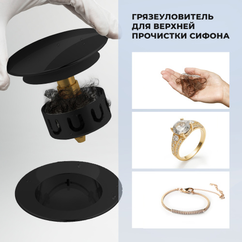 Слив-перелив для ванны Wellsee Useful Extras 231914000 - фото 2