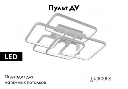 Люстра потолочная iLedex Satellite (Сателлите) 6813-5N-X-T WH
