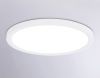 Светильник потолочный Ambrella Light Air Slim (Аир Слим) FZ1909