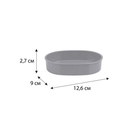 Мыльница Fixsen FX-453-4