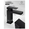 Смеситель Filarete Fing FL5040BL на раковину черный
