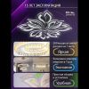 Люстра потолочная Natali Kovaltseva Fortuna (Фортуна) LED LAMPS 81107/7C