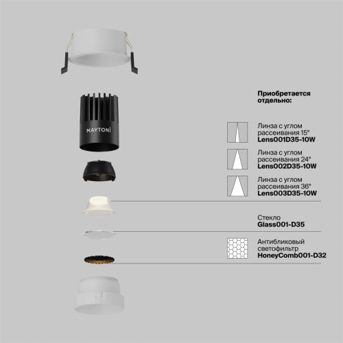Светильник встраиваемый Maytoni Technical Dip DL115-10W-3K-W - фото 3