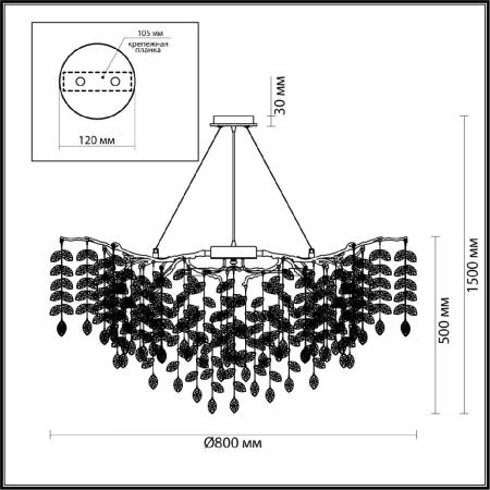 Люстра подвесная Odeon Light Delica (Делица) 4970/12