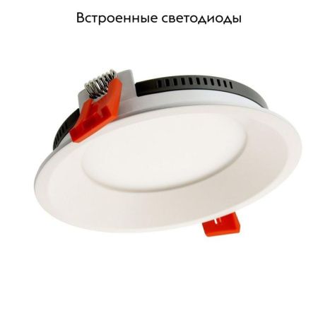 Светильник встраиваемый Aployt Beata (Беата) APL.0063.09.08