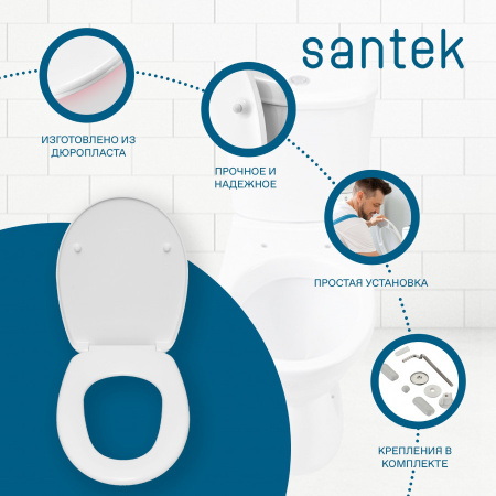 Унитаз-компакт напольный с бачком Santek Бореаль 1WH302143 белый с сиденьем каскадный смыв