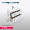 Тумба под раковину Aquanet Гласс 00238361 80х40 напольная цвет белый