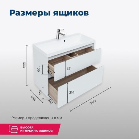 Тумба под раковину Aquanet Гласс 00238361 80х40 напольная цвет белый