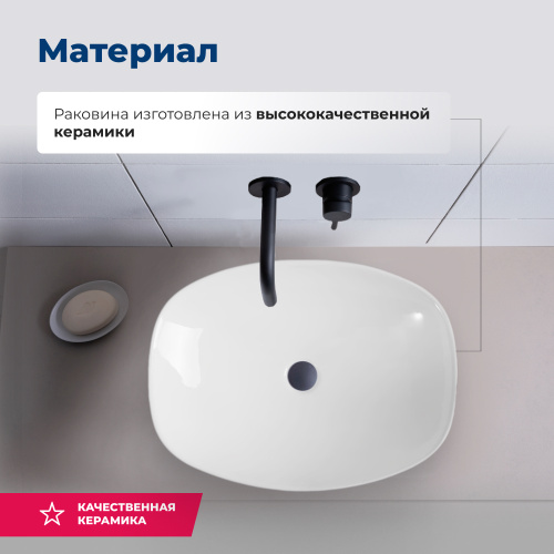Раковина Aquanet Fine 50 см FINE-1 накладная цвет белый - фото 2