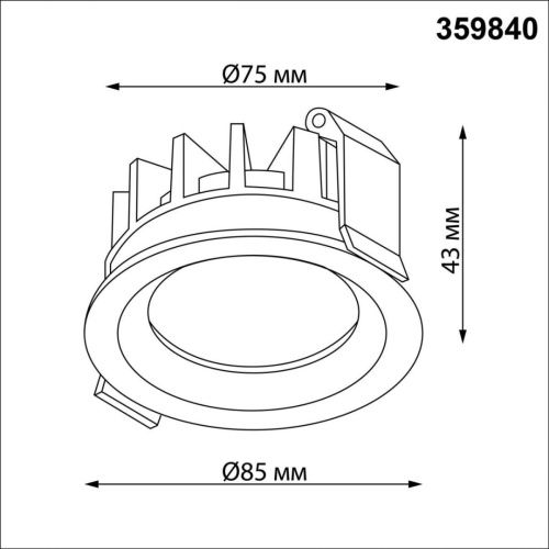 Светильник встраиваемый Novotech Rayne (Раыне) 359840 - фото 2