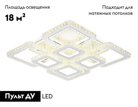 Люстра потолочная Ambrella Light Ice (Ице) FA1737