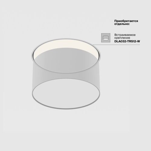 Светильник потолочный Maytoni Technical Zon C032CL-12W4K-RD-W - фото 2