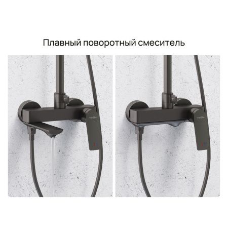 Душевая стойка Tokito Rain TOK-RAI-1017GM настенная цвет вороненая сталь