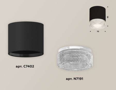 Светильник накладной Ambrella Light Techno (Тецхно) XS7402010