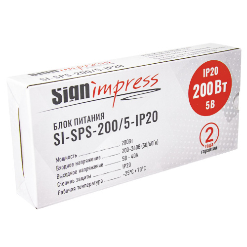 Блок питания SignImpress SI-SPS-200/5-IP20 - фото 5