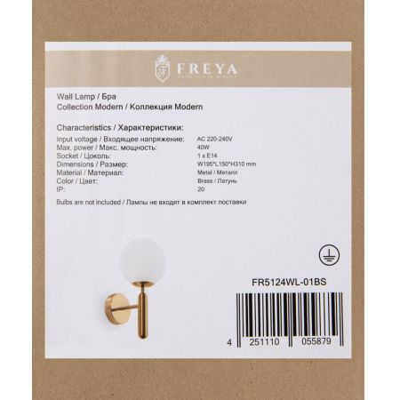 Бра Freya Zelda FR5124WL-01BS
