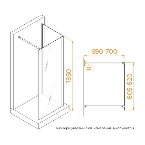 Душевой уголок RGW Walk In (Волк-ин) 35100587-11 80х70 стекло прозрачное профиль хром без поддона - фото 2