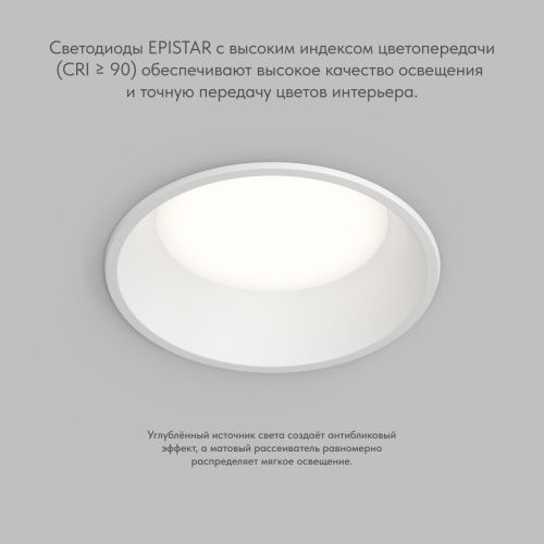 Светильник встраиваемый Denkirs Trim (Трим) DK2451-WH - фото 4
