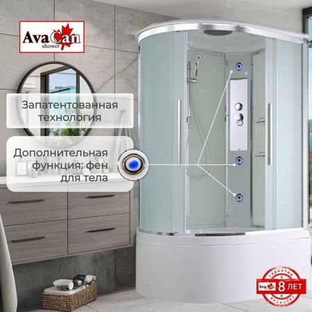 Душевая кабина AvaCan EM EM5912R 120х90 асимметричная с крышей ориентация правая