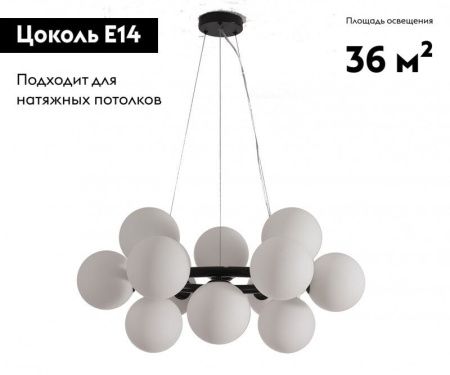 Люстра подвесная Kink Light Сида 07508-12,19