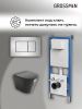 Инсталляция + кнопка смыва + унитаз Grossman Classic 97.4477BMS.04.12M