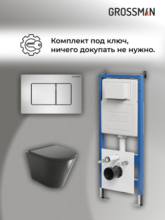 Инсталляция + кнопка смыва + унитаз Grossman Classic 97.4477BMS.04.12M