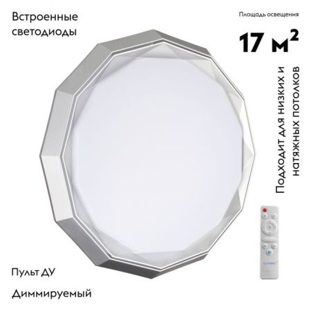 Настенно-потолочный светильник Sonex Vaxin (Ваксин) 7671/DL