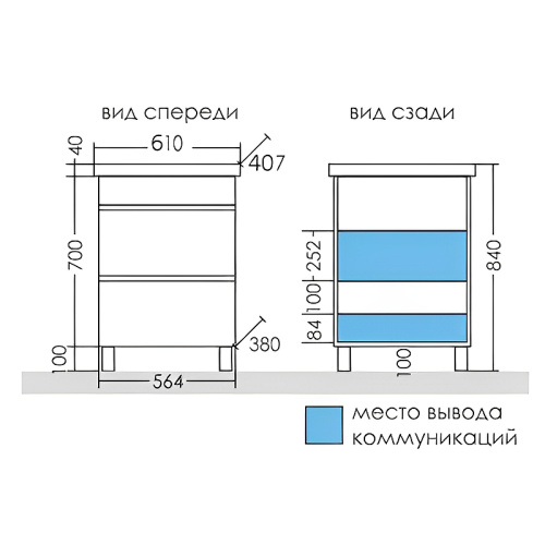 Тумба под раковину СаНта Марс 700291 56,4х40,5х70 - фото 4