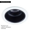 Светильник встраиваемый Arte Lamp Scroll (Сцролл) A3311PL-1WH