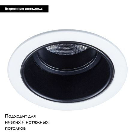Светильник встраиваемый Arte Lamp Scroll (Сцролл) A3311PL-1WH