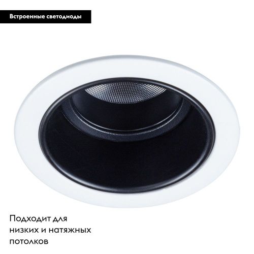 Светильник встраиваемый Arte Lamp Scroll (Сцролл) A3311PL-1WH - фото 2