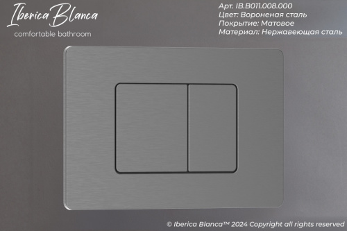 Кнопка смыва Iberica Blanca INOX-C IB.B011.008.000 - фото 2