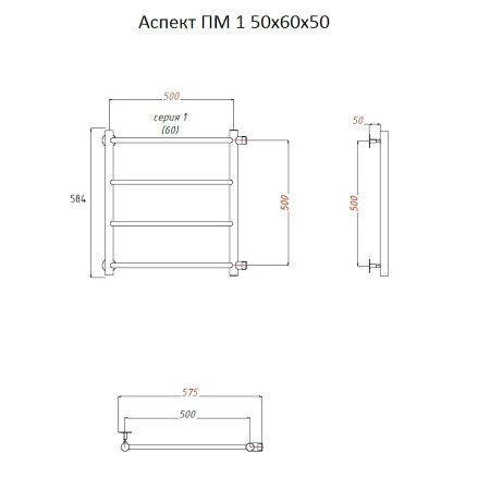 Полотенцесушитель Тругор Аспект Аспект1/ПМ506050 53х60 водяной хром