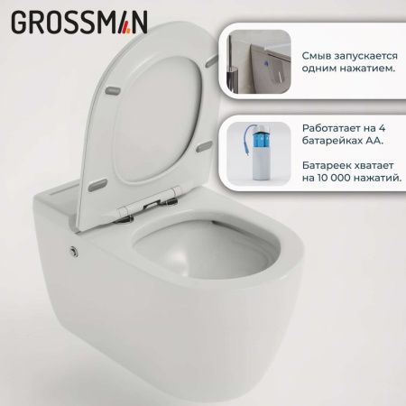 Инсталляция + унитаз Grossman 901.5502.01.000 белый