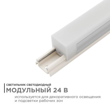 Светильник настенный Apeyron 41456