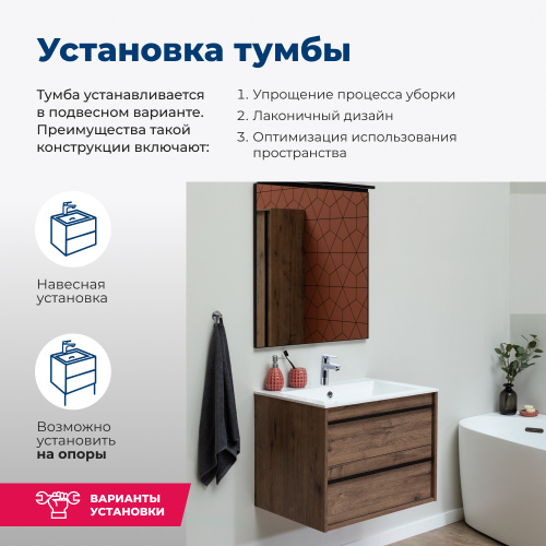 Тумба под раковину Aquanet Lino 00253910 59х49,5х53 подвесная - фото 4