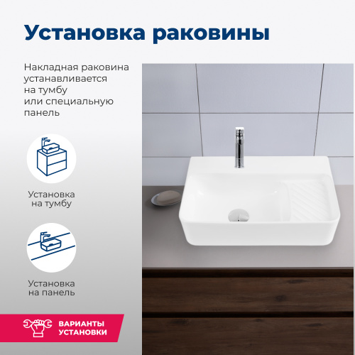 Раковина-столешница Aquanet Comfort 00326028 накладная/подвесная цвет белый - фото 4