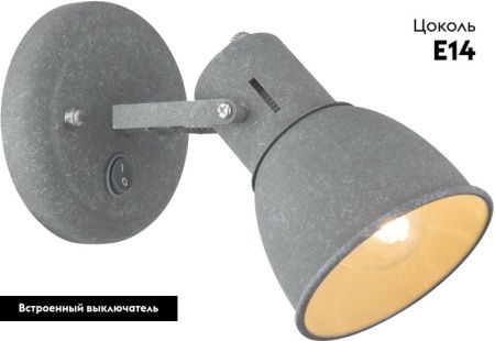 Спот Arte Lamp Jovi (Джови) A1677AP-1GY