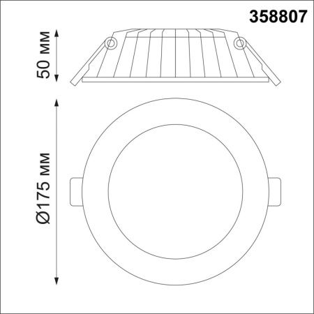 Светильник встраиваемый Novotech Gesso (Гессо) 358807
