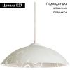 Светильник подвесной Arte Lamp Cucina (Цуцина) A3320SP-1WH