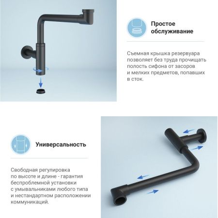 Сифон для раковины Wellsee Drainage System 182125000 черный