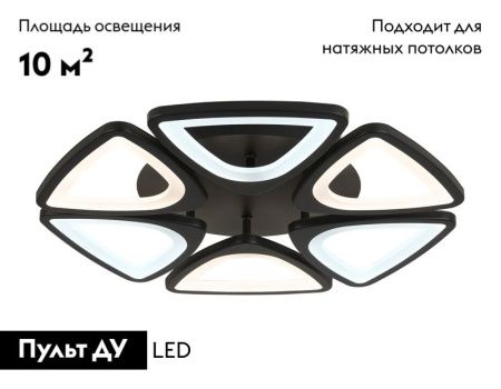 Люстра потолочная Ambrella Light Original (Оригинал) FA4495