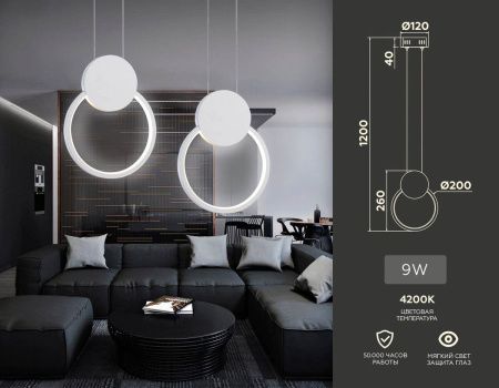 Светильник подвесной Ambrella Light Comfort (Цомфорт) FL5251