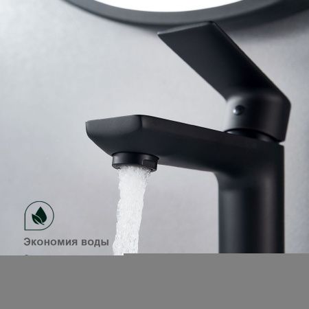 Смеситель Splenka S05 S05.10.06 на раковину черный